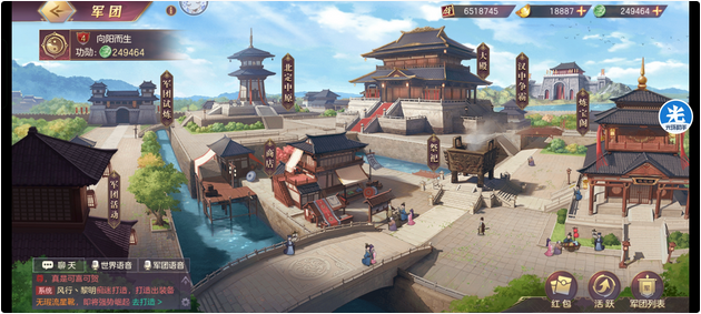 三国志幻想大陆武将怎么拍卖 三国志幻想大陆武将怎么拍卖