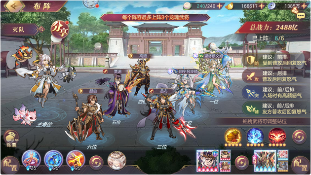 三国志幻想大陆张郃怎么玩 三国志幻想大陆张郃怎么玩