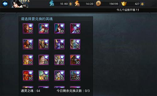 乱斗西游寻仙捉妖怎么玩
