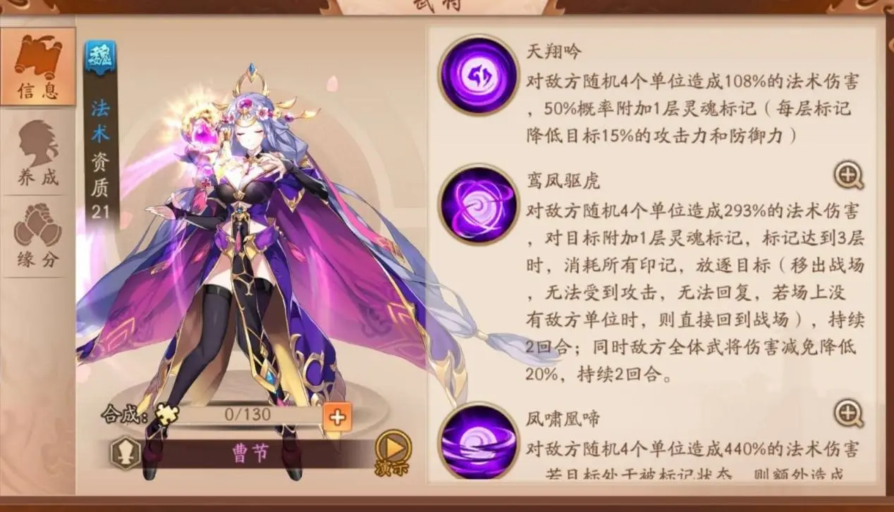少年三国志2幻紫战神张辽怎么弄