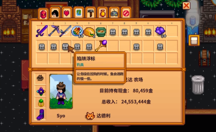 斗罗大陆秋去冬来初冬试炼怎么打