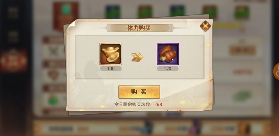 少年三国志零元宝用来干什么 少年三国志零元宝用来干什么