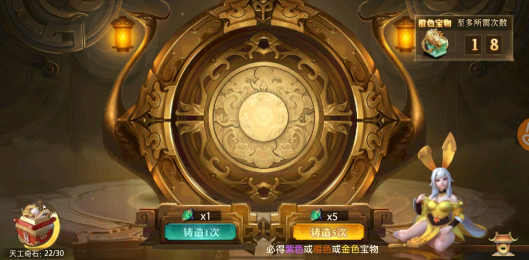 少年三国志零元宝用来干什么 少年三国志零元宝用来干什么