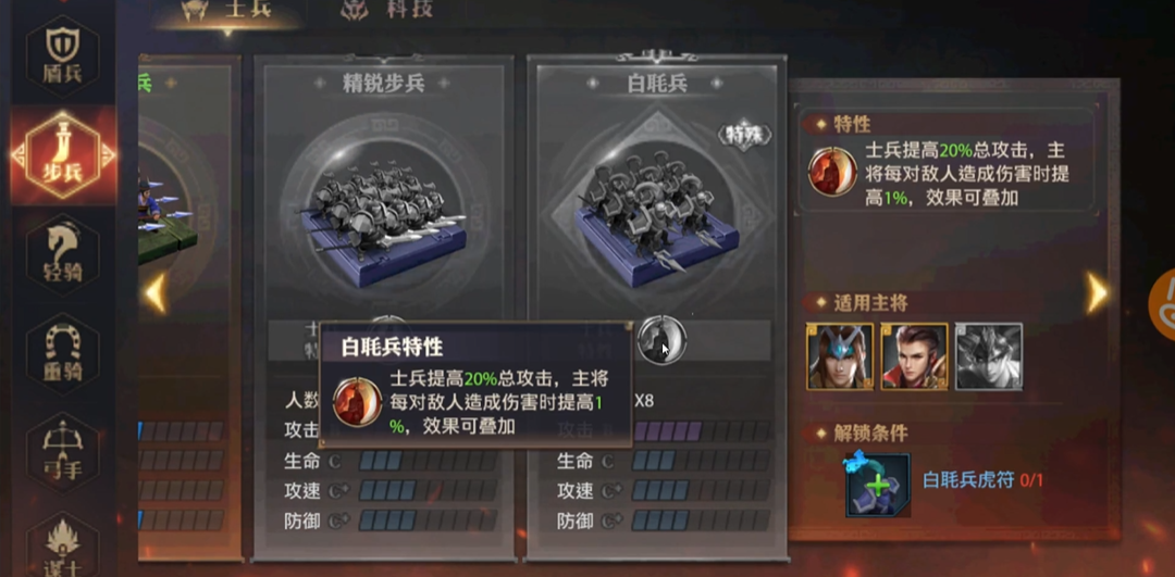 少年三国志零为什么选蜀国