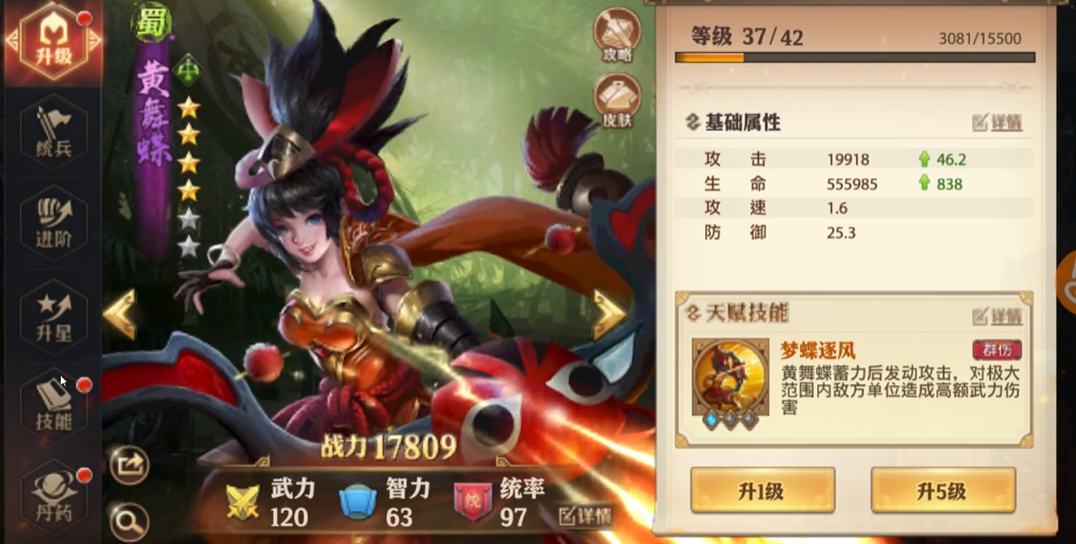 少年三国志零平民怎么玩 少年三国志零平民怎么玩