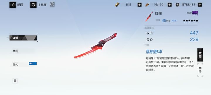 战双帕弥什白毛最强阵容是什么