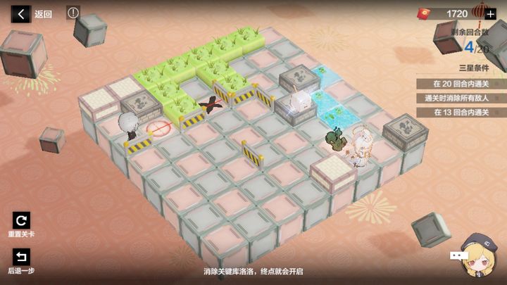 战双帕弥什库洛洛在哪打 战双帕弥什库洛洛在哪打