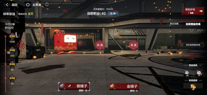 战双帕弥什库洛洛在哪打 战双帕弥什库洛洛在哪打