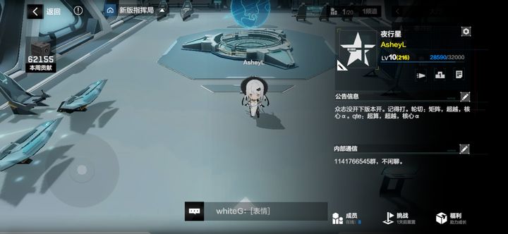 战双帕弥什如何帮助其他玩家 战双帕弥什如何帮助其他玩家