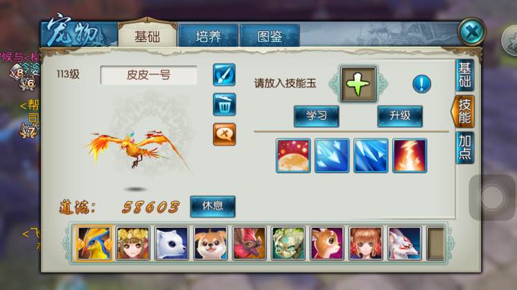 诛仙手游90级稀有在哪里抓