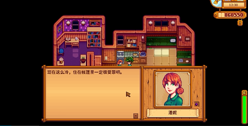 星露谷物语npc有哪些 星露谷物语npc有哪些