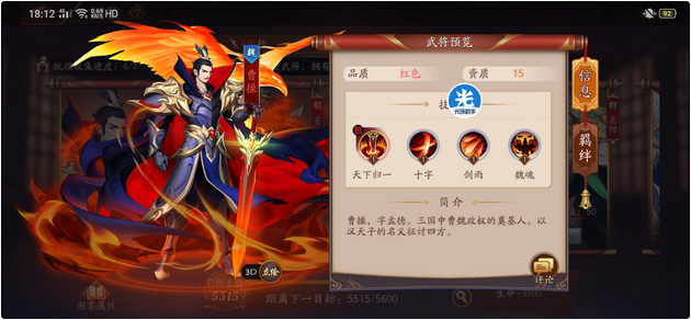 放开那三国3荀彧什么阵容 放开那三国3荀彧什么阵容
