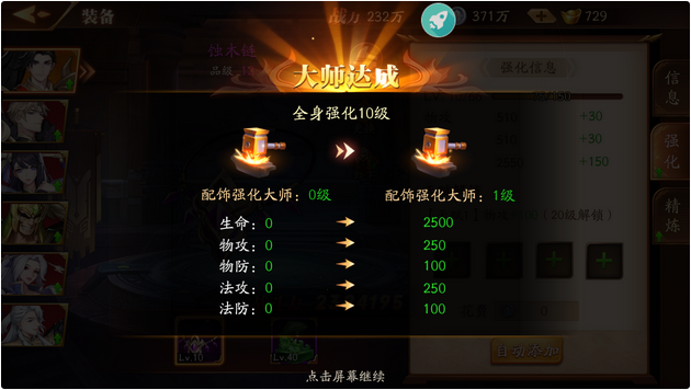 放开那三国3武器怎么选 放开那三国3武器怎么选
