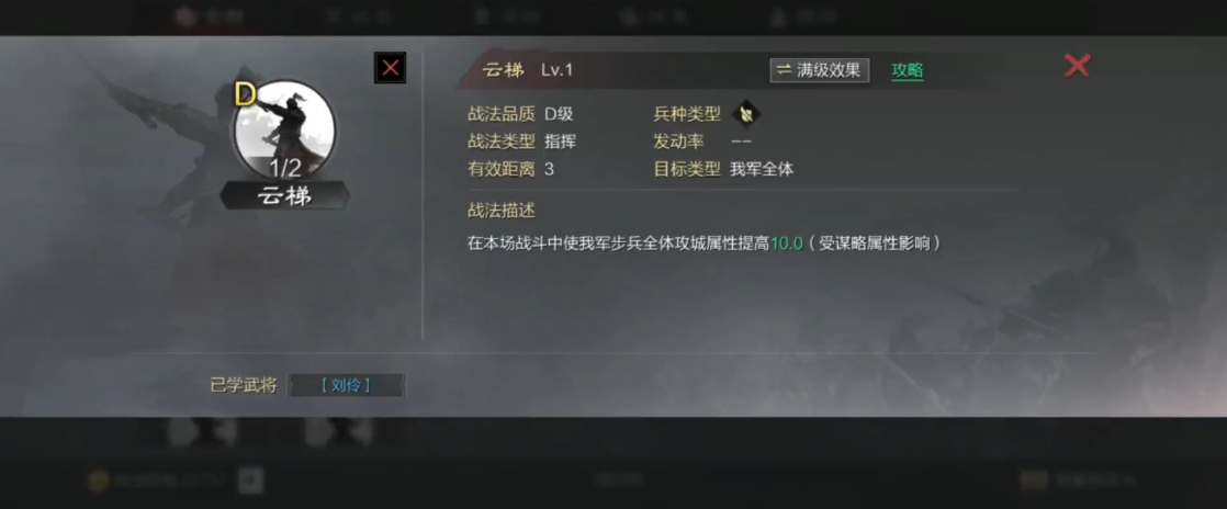 全民奇迹苍焰怎么搭配