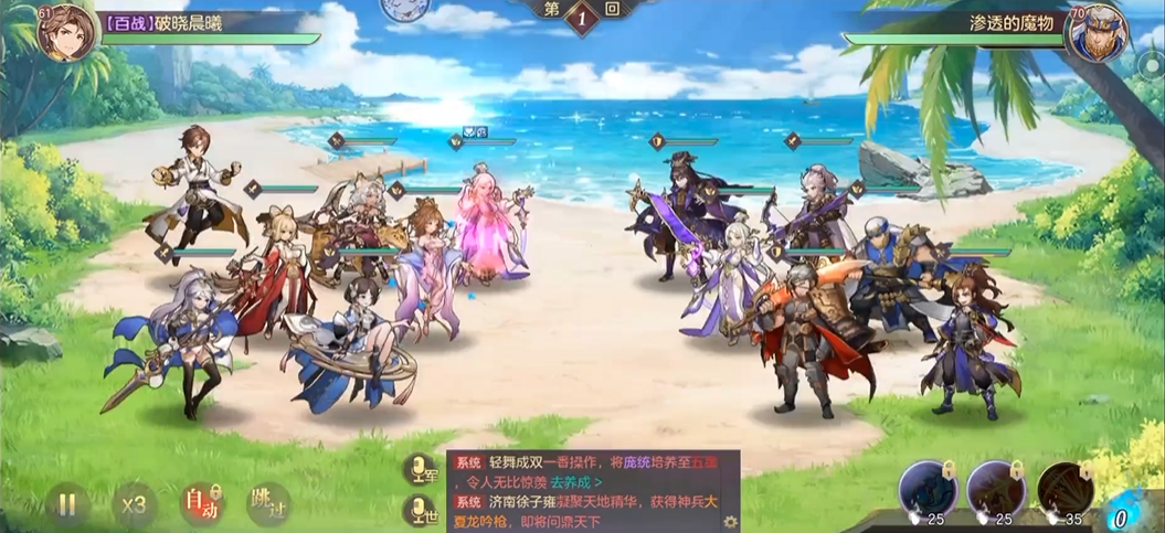三国志幻想大陆时之狭隙怎么玩 三国志幻想大陆时之狭隙怎么玩