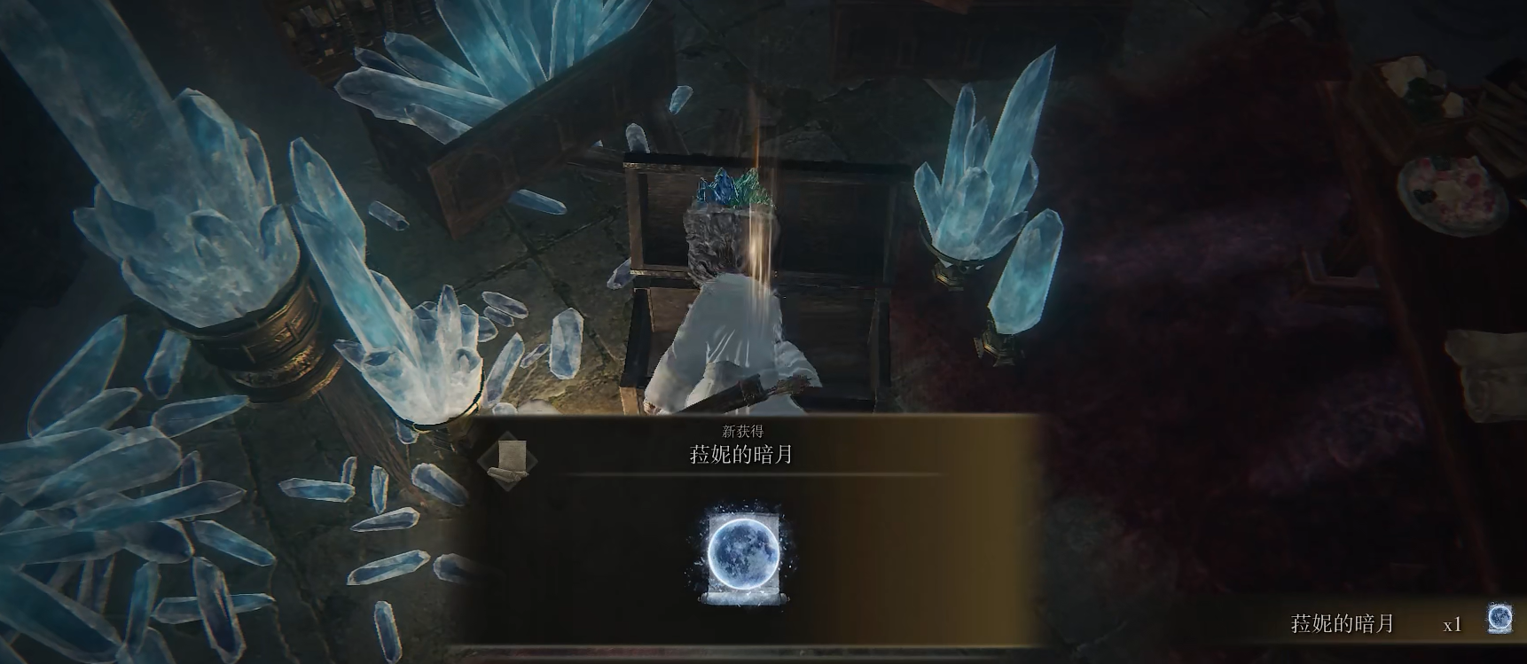 艾尔登法环法术如何全收集