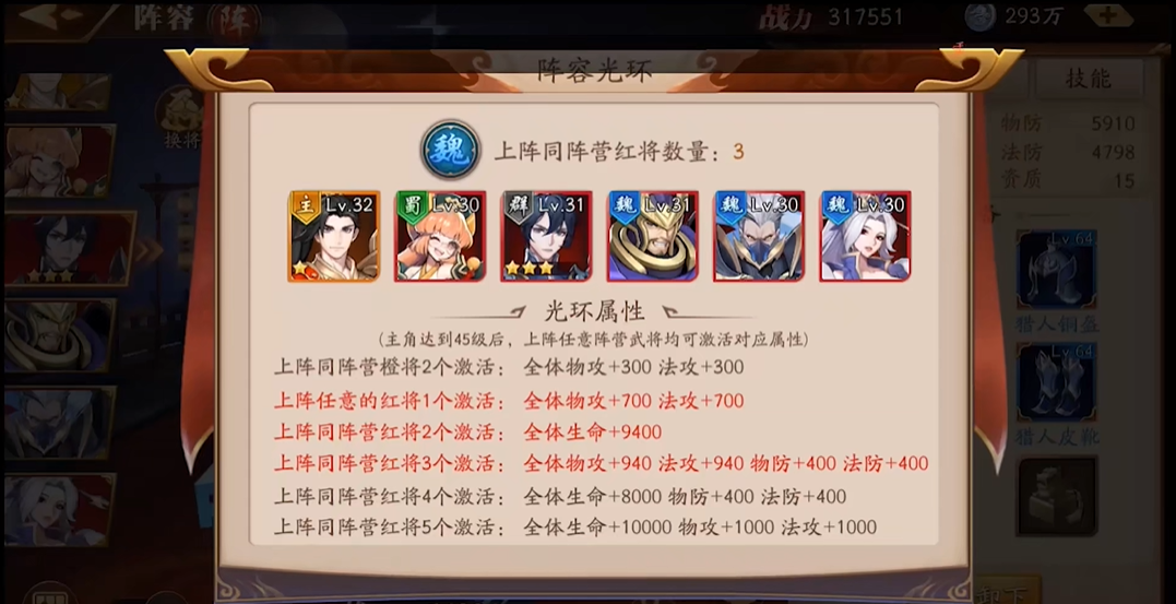 放开那三国3月卡党怎么玩 放开那三国3月卡党怎么玩