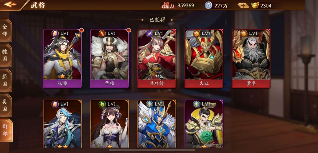 放开那三国3月卡党怎么玩 放开那三国3月卡党怎么玩