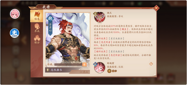 少年三国志2哪些金将好