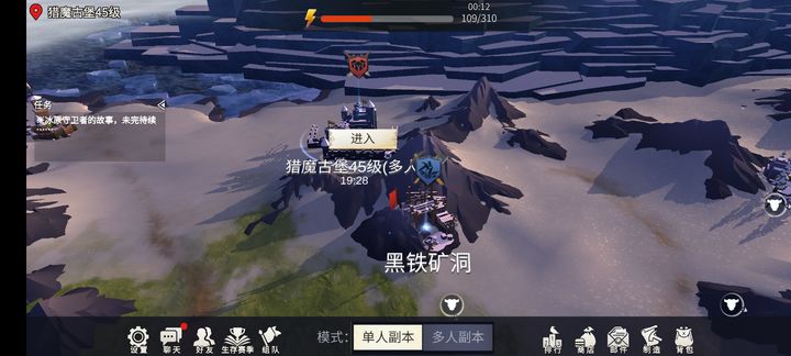 冰原守卫者猎魔城堡在哪里呀