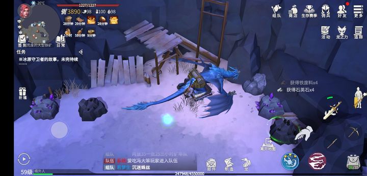 冰原守卫者铁矿石怎么获得 冰原守卫者铁矿石怎么获得