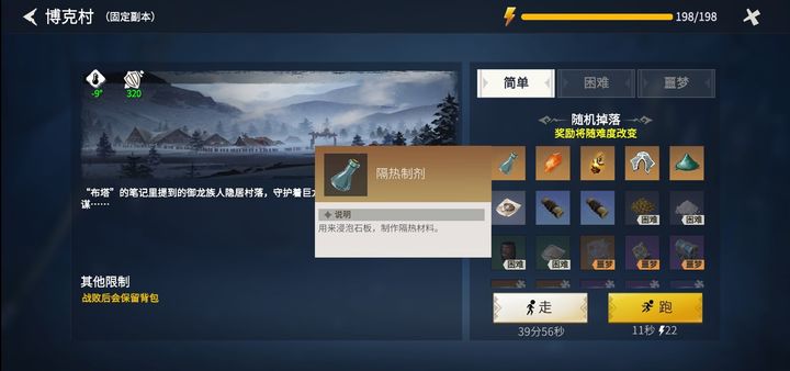 冰原守卫者熔炉怎么做 冰原守卫者熔炉怎么做