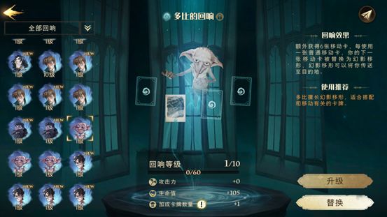 哈利波特双排辅助卡组有什么
