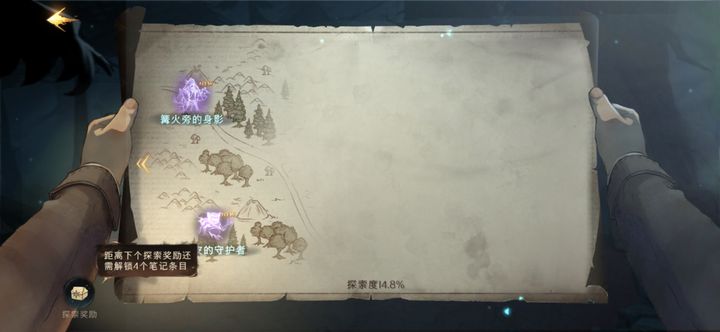 哈利波特怎么获得禁林线索 哈利波特怎么获得禁林线索