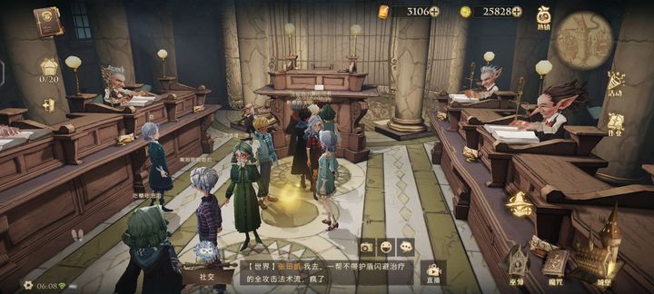 哈利波特魔法觉醒入学钥匙怎么用