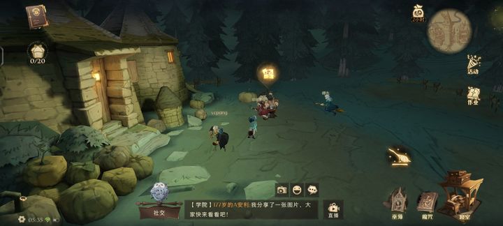 哈利波特魔法觉醒海格小屋怎么过 哈利波特魔法觉醒海格小屋怎么过