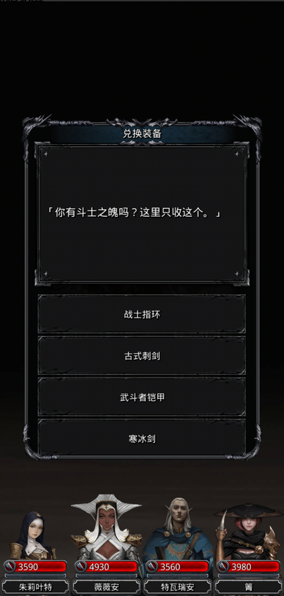 地下城堡2图3角斗场怎么打