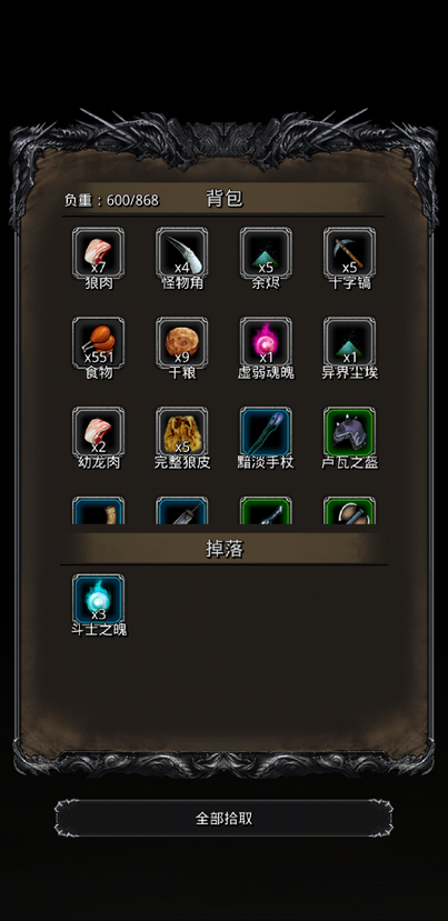 地下城堡2图3角斗场怎么打