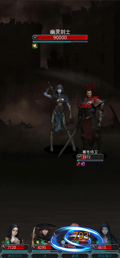 地下城堡2图3角斗场怎么打