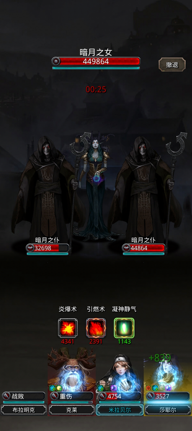 地下城堡2灵魂神殿在哪里 地下城堡2灵魂神殿在哪里