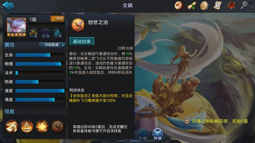 乱斗西游伏羲怎么过迷宫 乱斗西游伏羲怎么过迷宫
