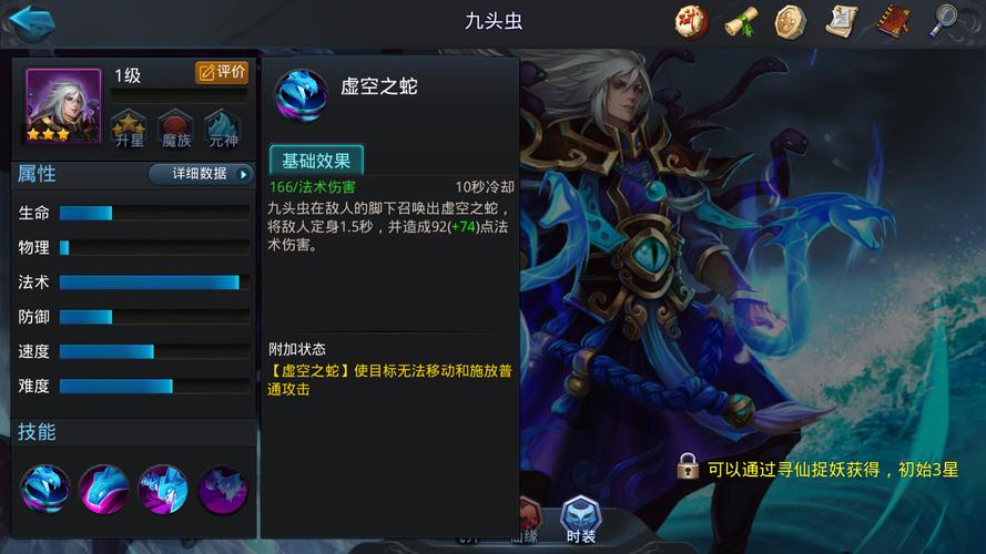 乱斗西游后羿怎么玩 乱斗西游后羿怎么玩