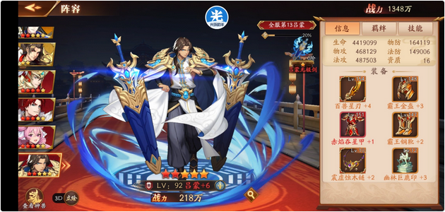 放开那三国3太史慈怎么防