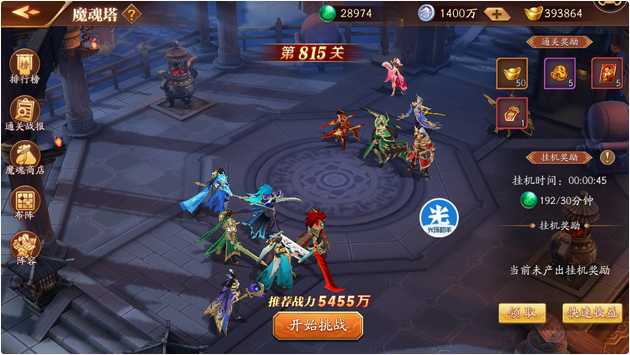 放开那三国3怎么克制甘宁