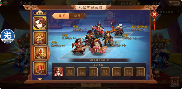 少年三国志2最强金将是什么 少年三国志2最强金将是什么