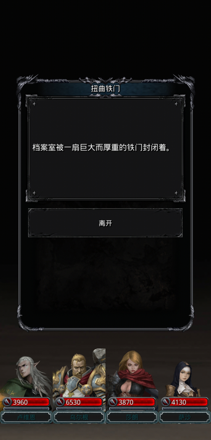 地下城堡2王城旧事任务怎么过 地下城堡2王城旧事任务怎么过