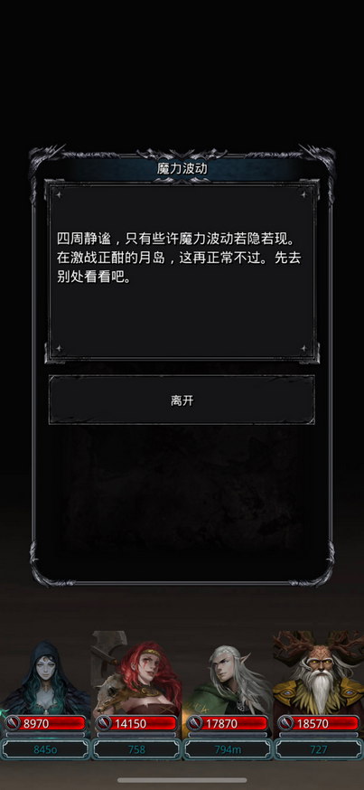 地下城堡2月岛在哪里