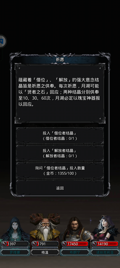 地下城堡2月岛在哪里 地下城堡2月岛在哪里