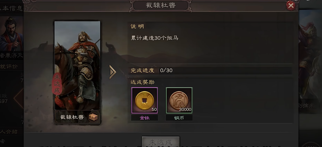 三国志战略版如何提高兵种攻击 三国志战略版如何提高兵种攻击
