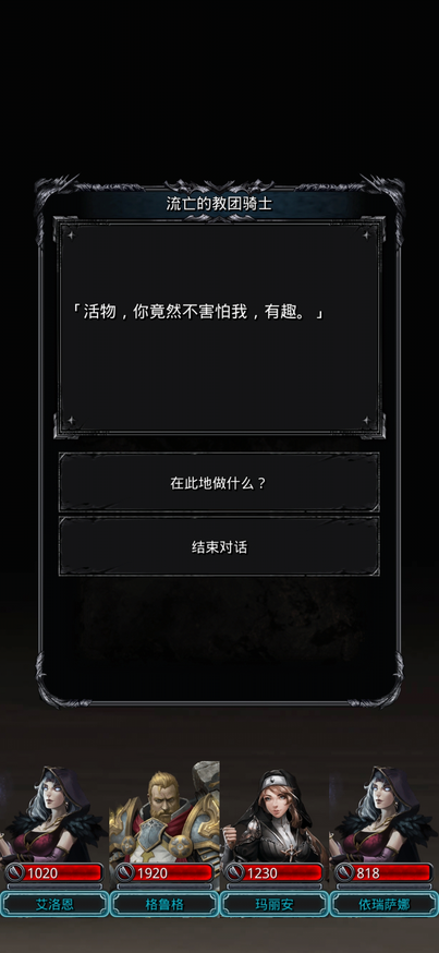 地下城堡2地下水道怎么过 地下城堡2地下水道怎么过