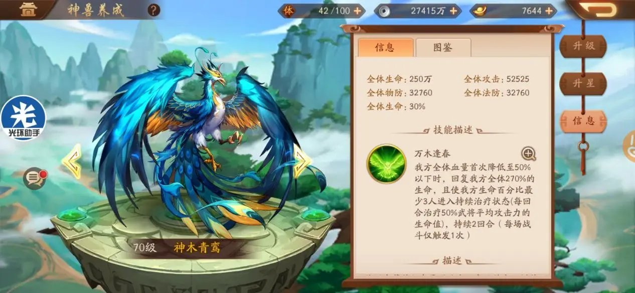 少年三国志2选哪个阵容