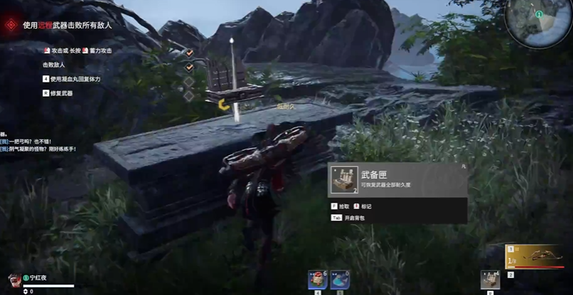 永劫无间新手指引怎么过 永劫无间新手指引怎么过