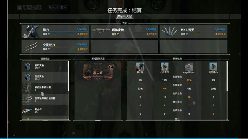 星际战甲一朝醒来任务怎么做 星际战甲一朝醒来任务怎么做