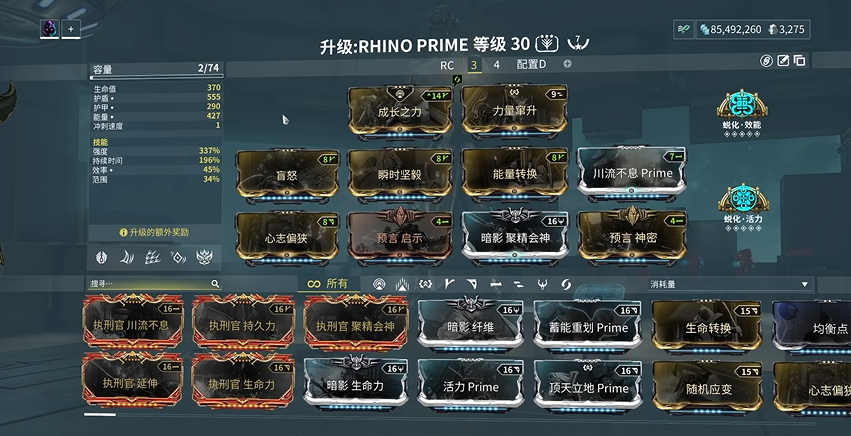 星际战甲前期怎么玩的 星际战甲前期怎么玩的
