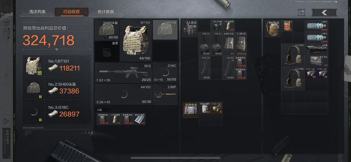 暗区突围枪械推荐用什么
