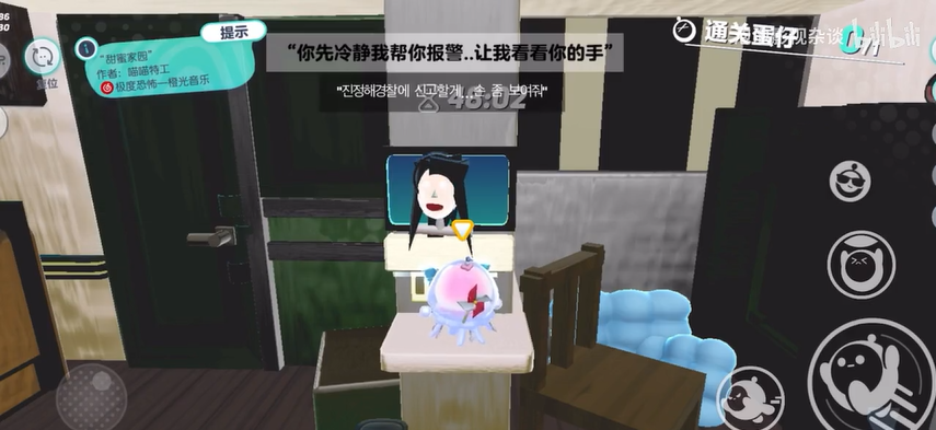 蛋仔派对甜蜜家园如何通关